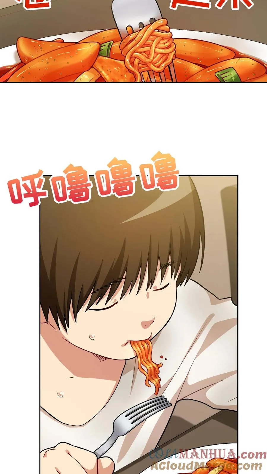51. 眼泪炒年糕54