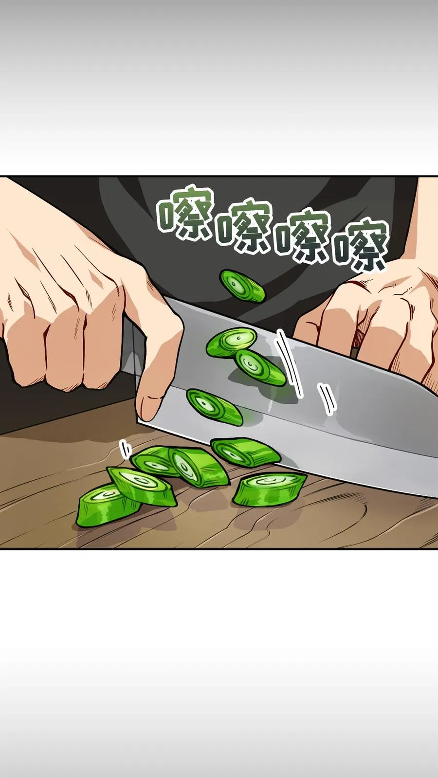 第1话 第一个煎蛋4