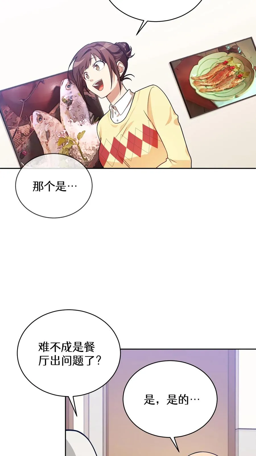 38. 林正明的请求50