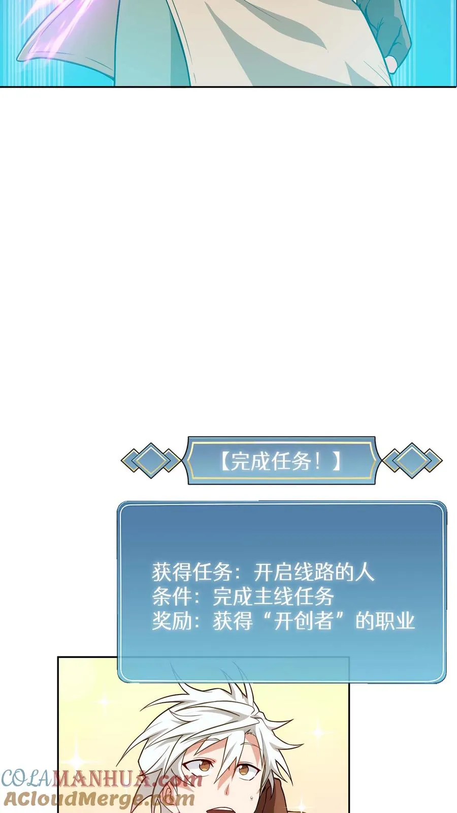 第10话 美味30