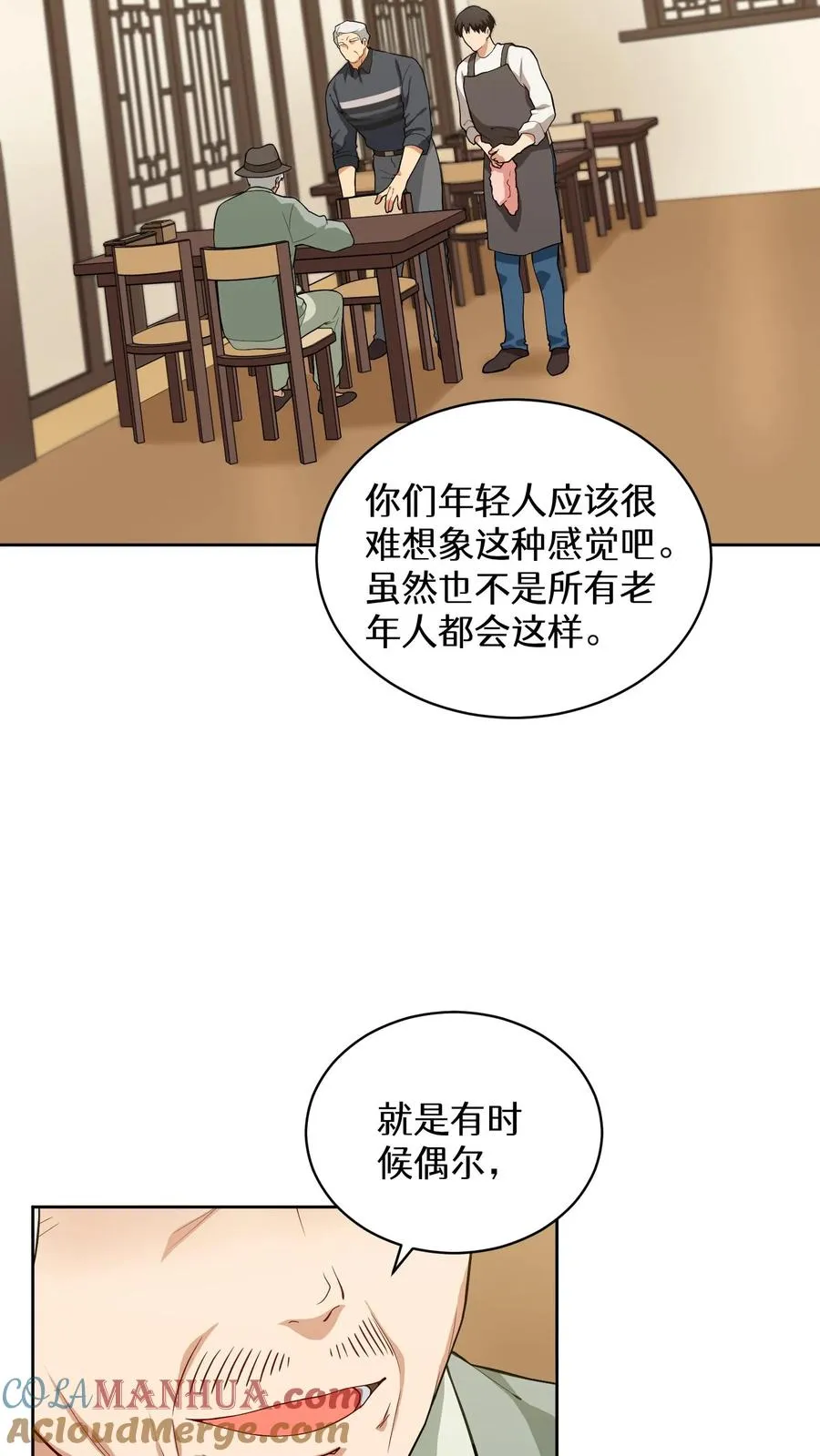 24. 苏子油荞麦冷面6