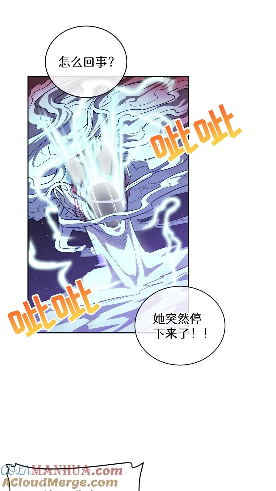 35. 玛丽娜的怨恨45