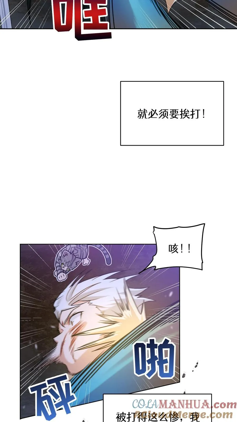 33. 最佳下饭菜36