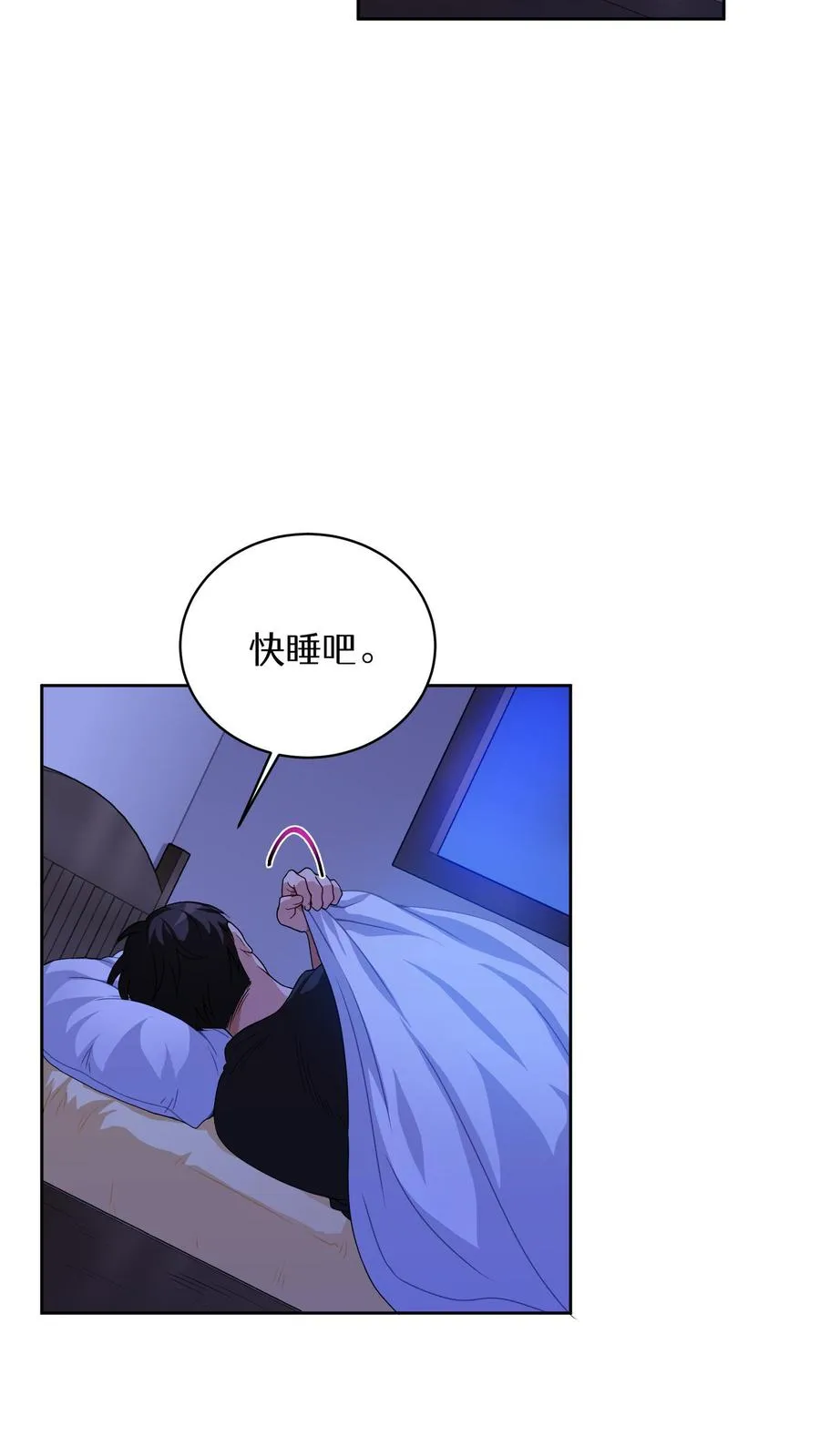 第5话 黄金蛋炒饭7