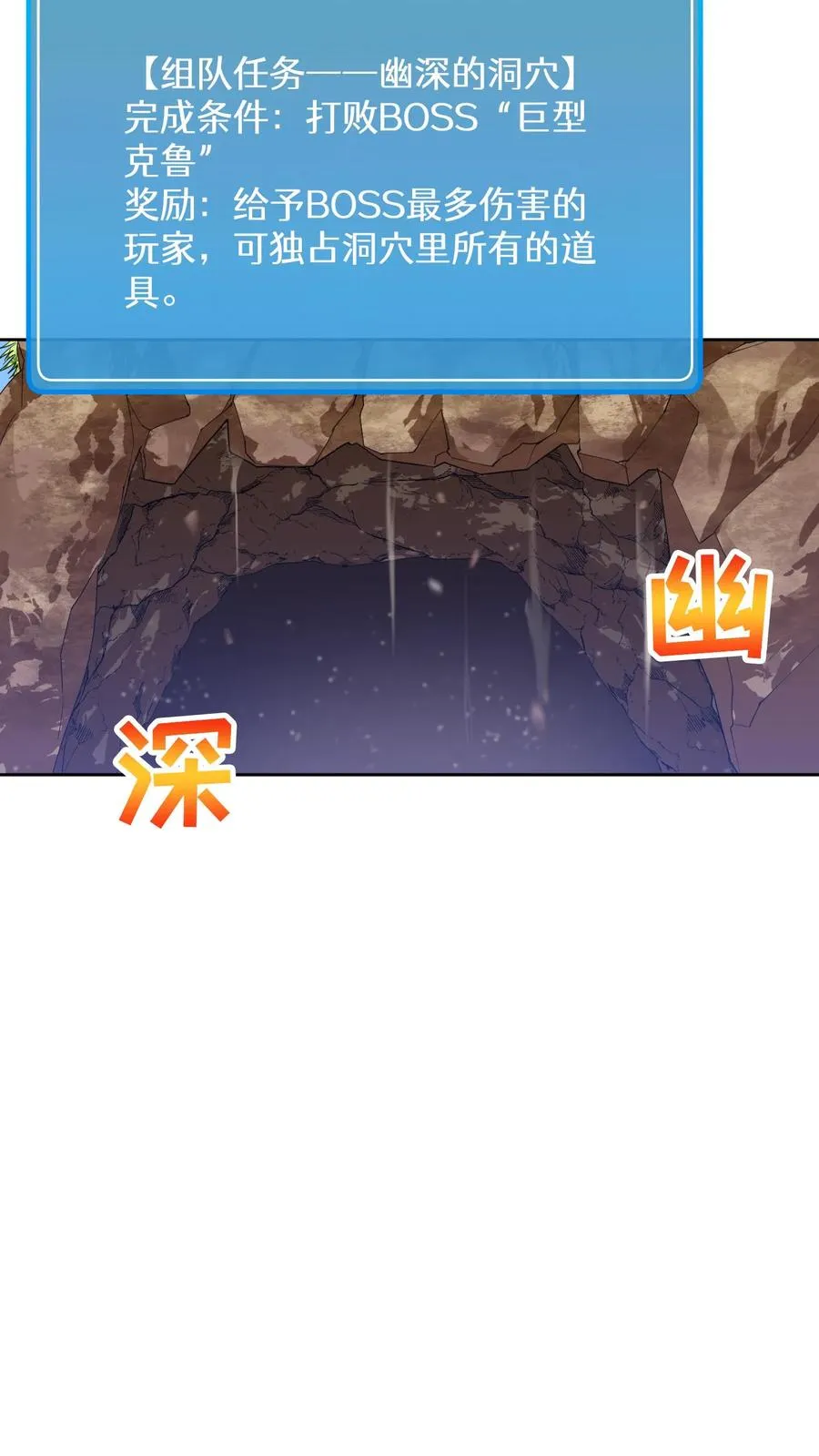 40. 备荒洞穴56