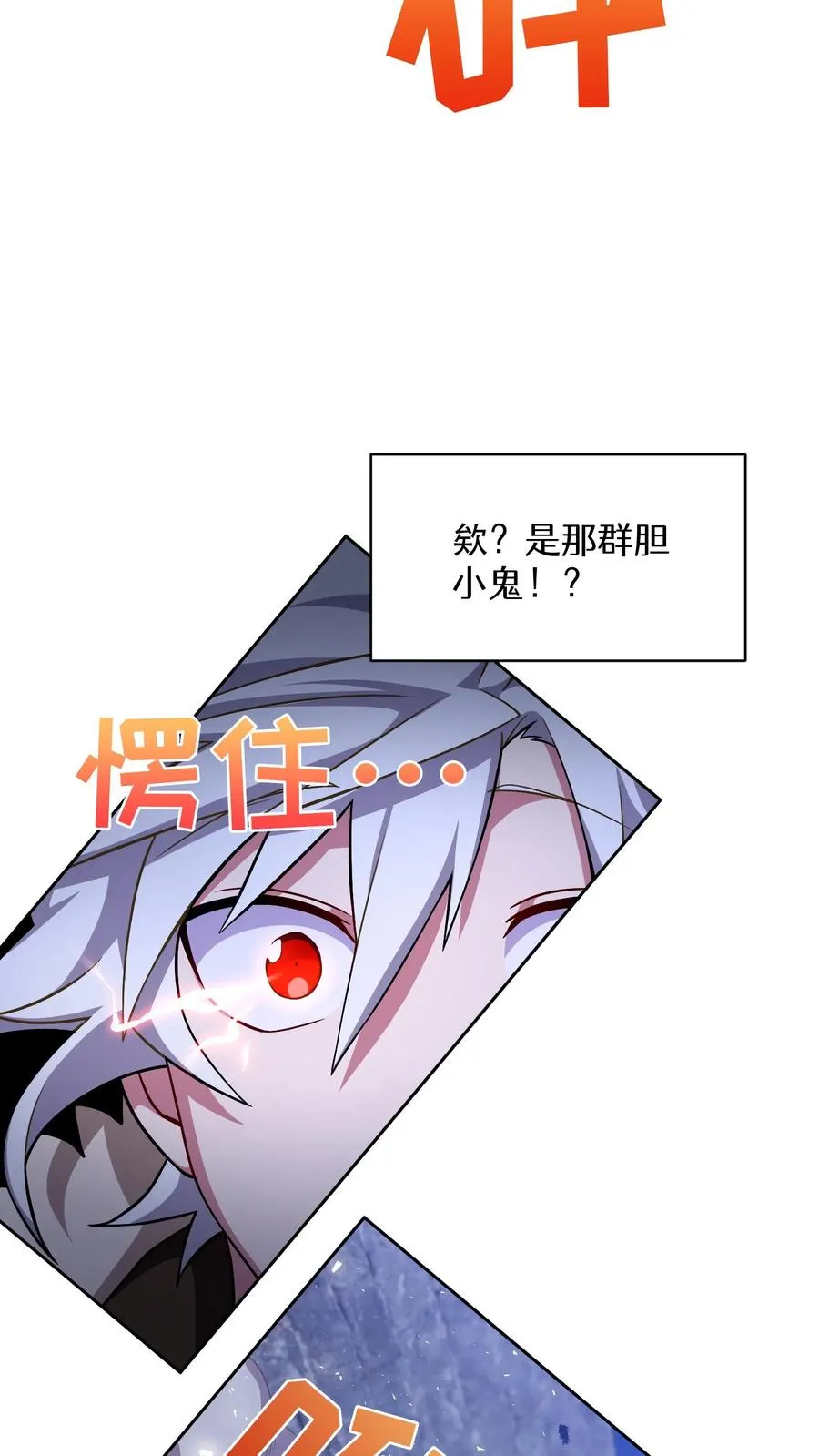 49. 升级不带我22