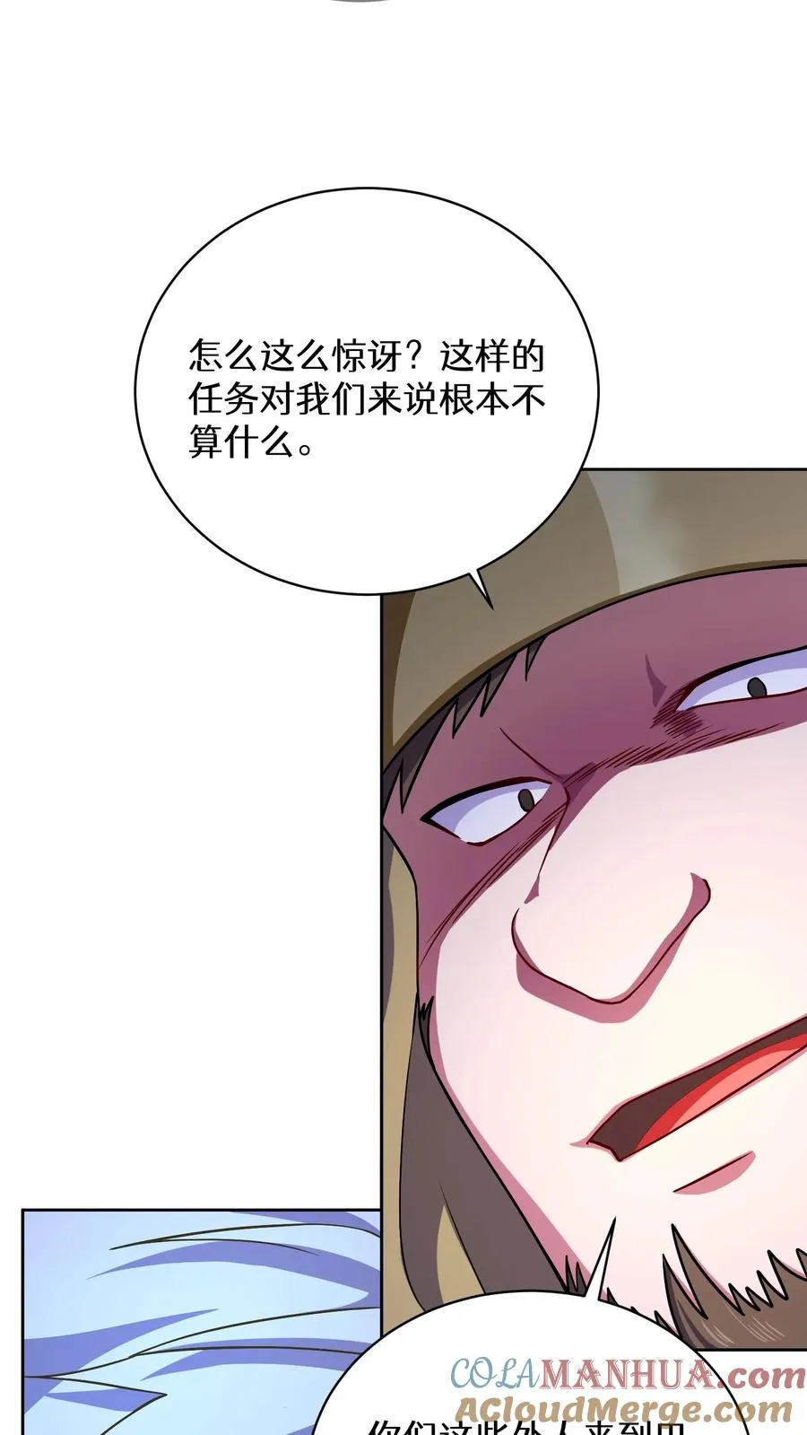49. 升级不带我51