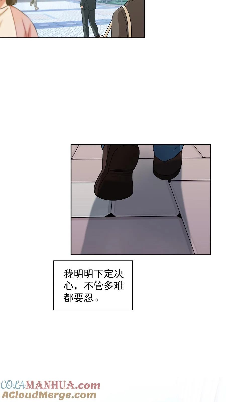 第13话 新的机会48