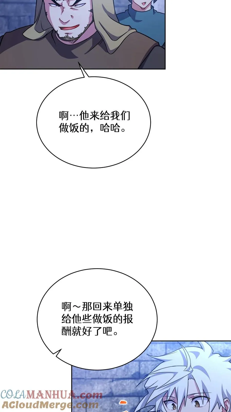 48. 口袋厨房48