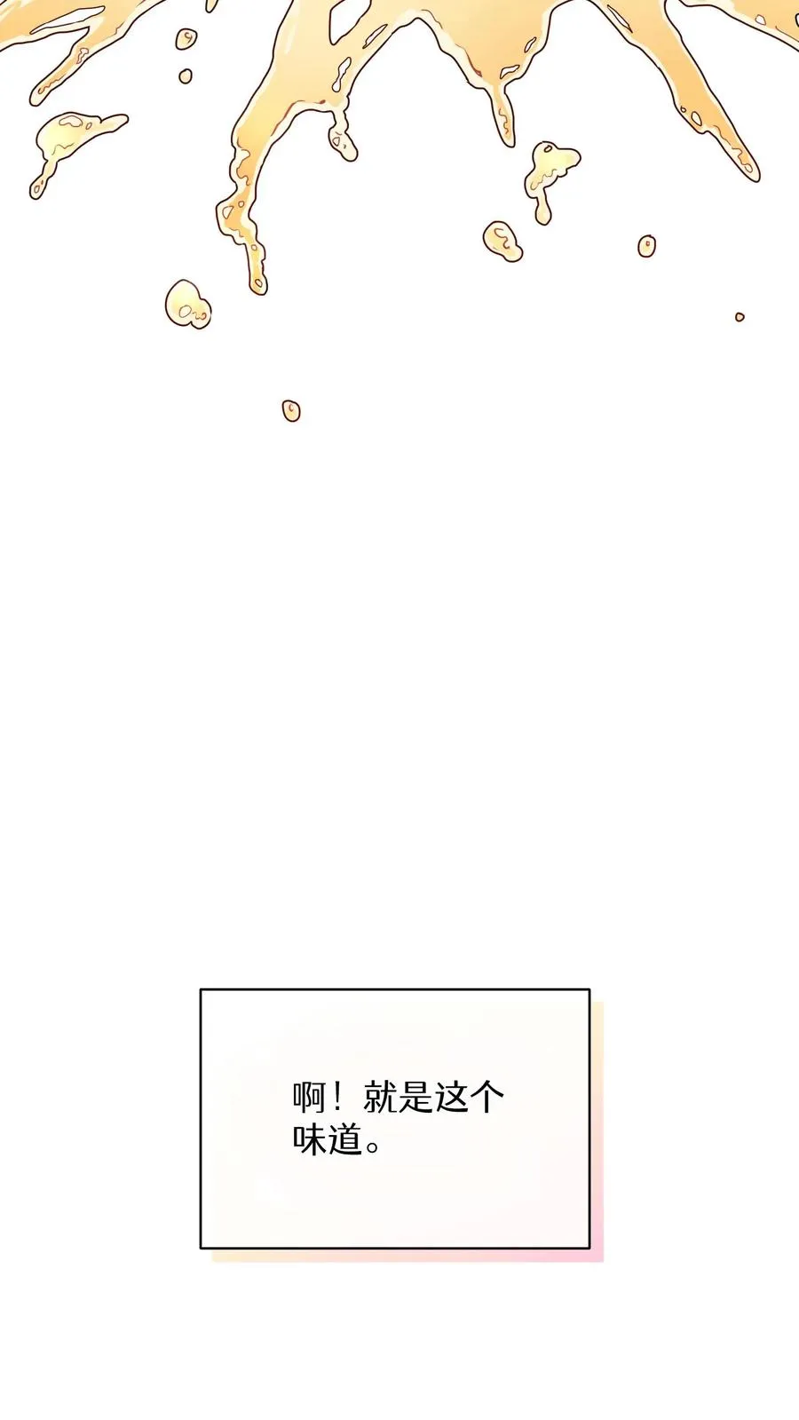 31. 清炖鸡35