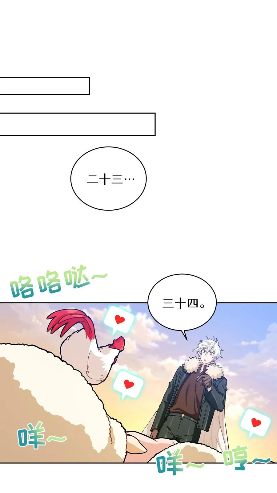 47. 举手之劳5