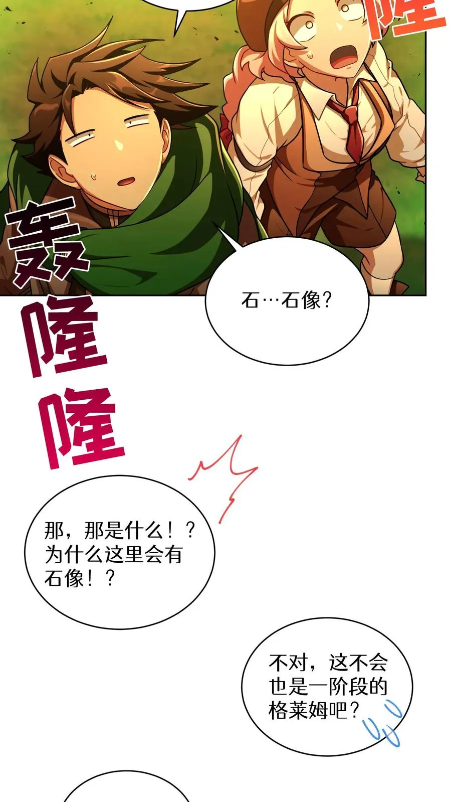 第73话1