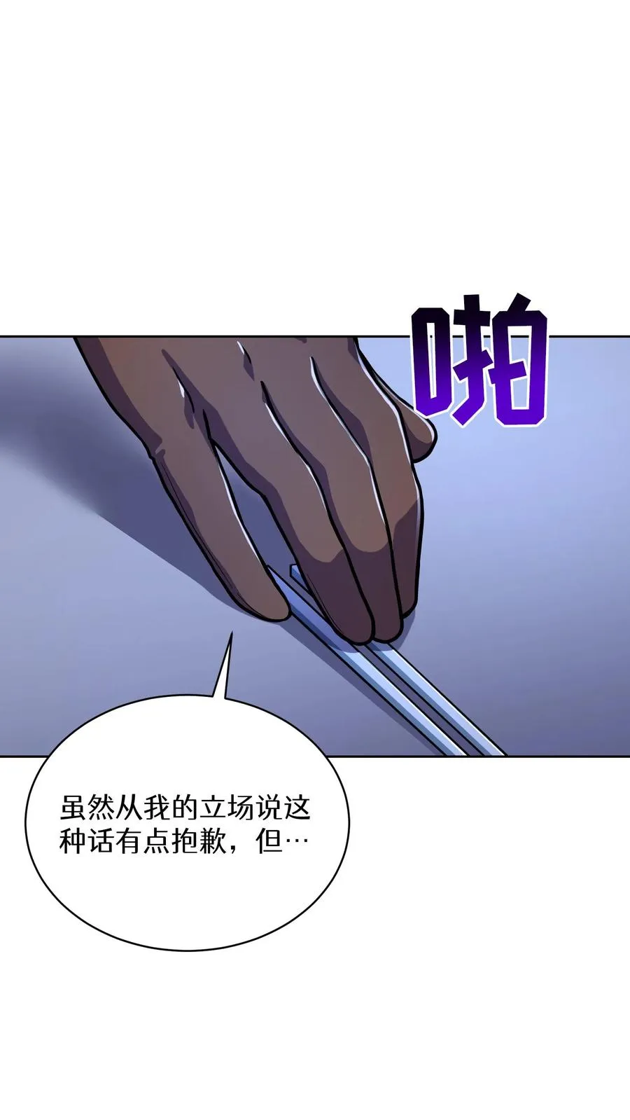 第64话67