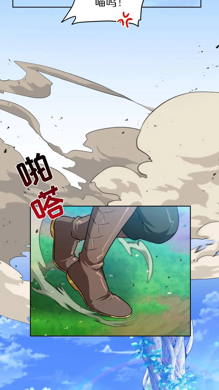 第77话61