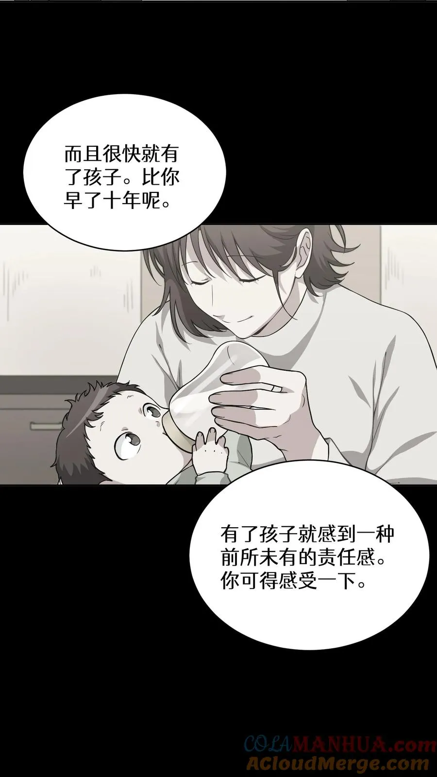 24. 苏子油荞麦冷面12