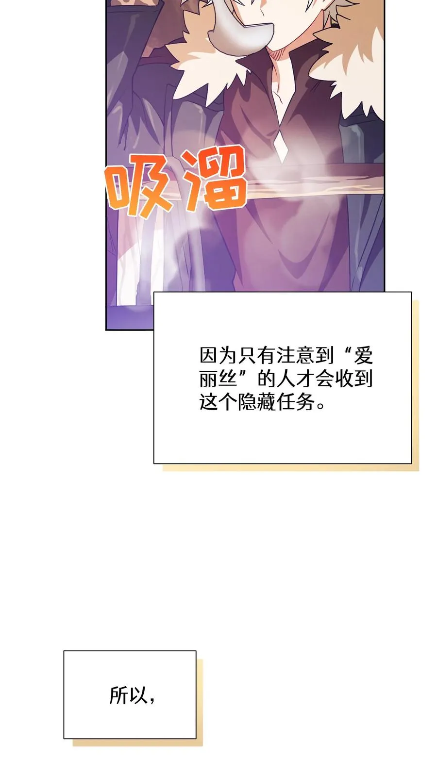 37. 爱丽丝5