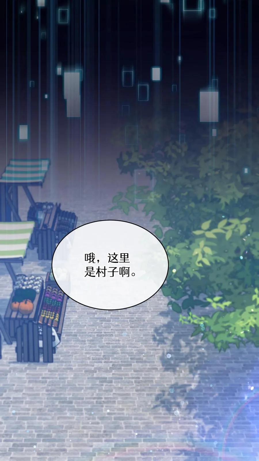 第82话37
