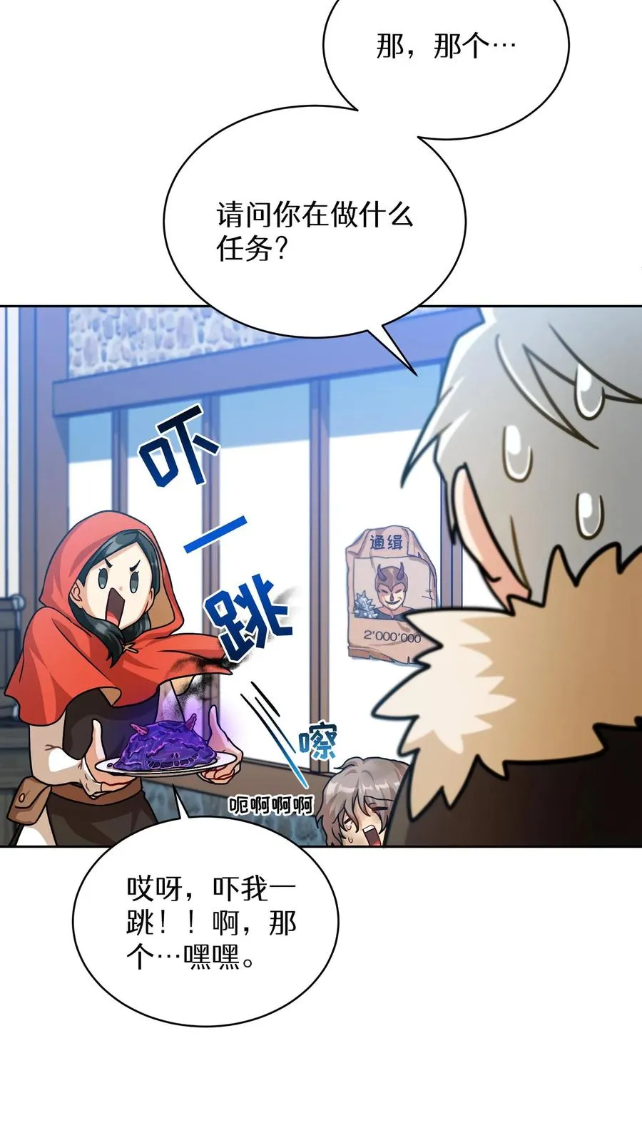 第68话41