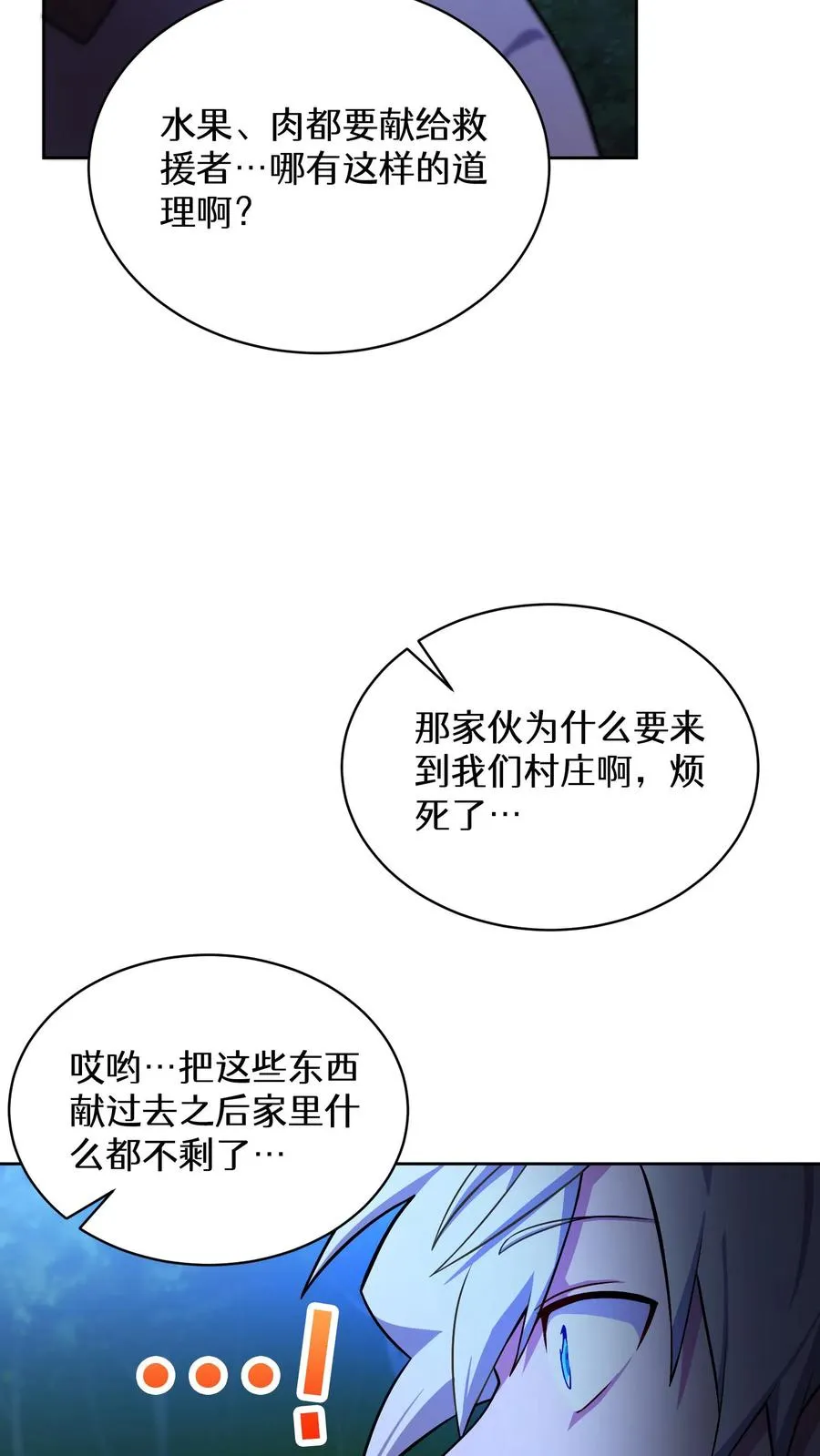 54. 米饭的大排档37