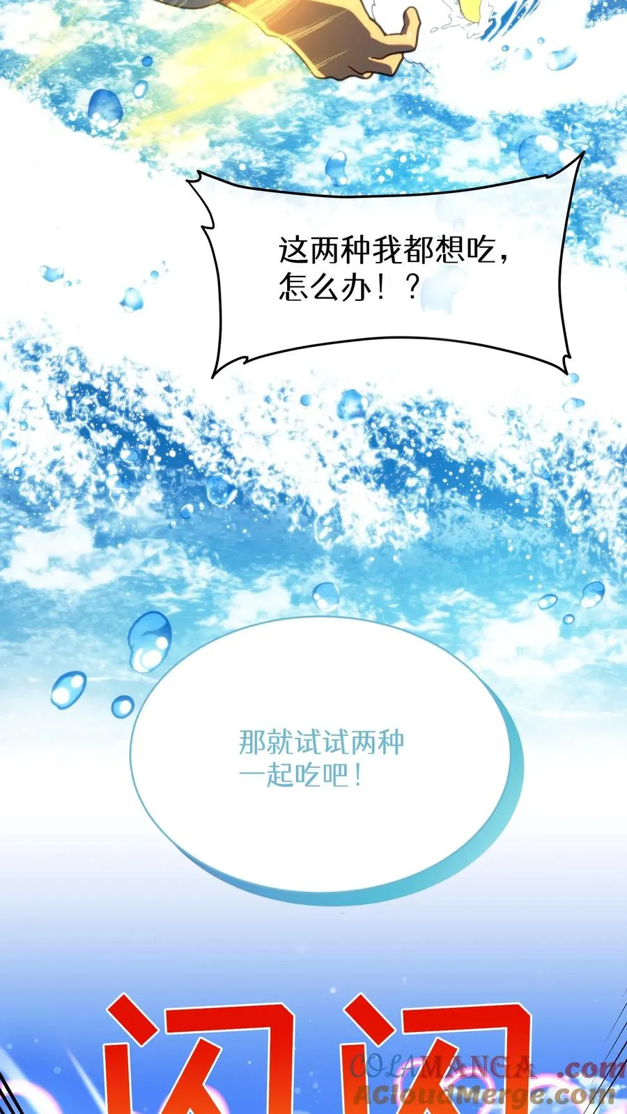第77话15