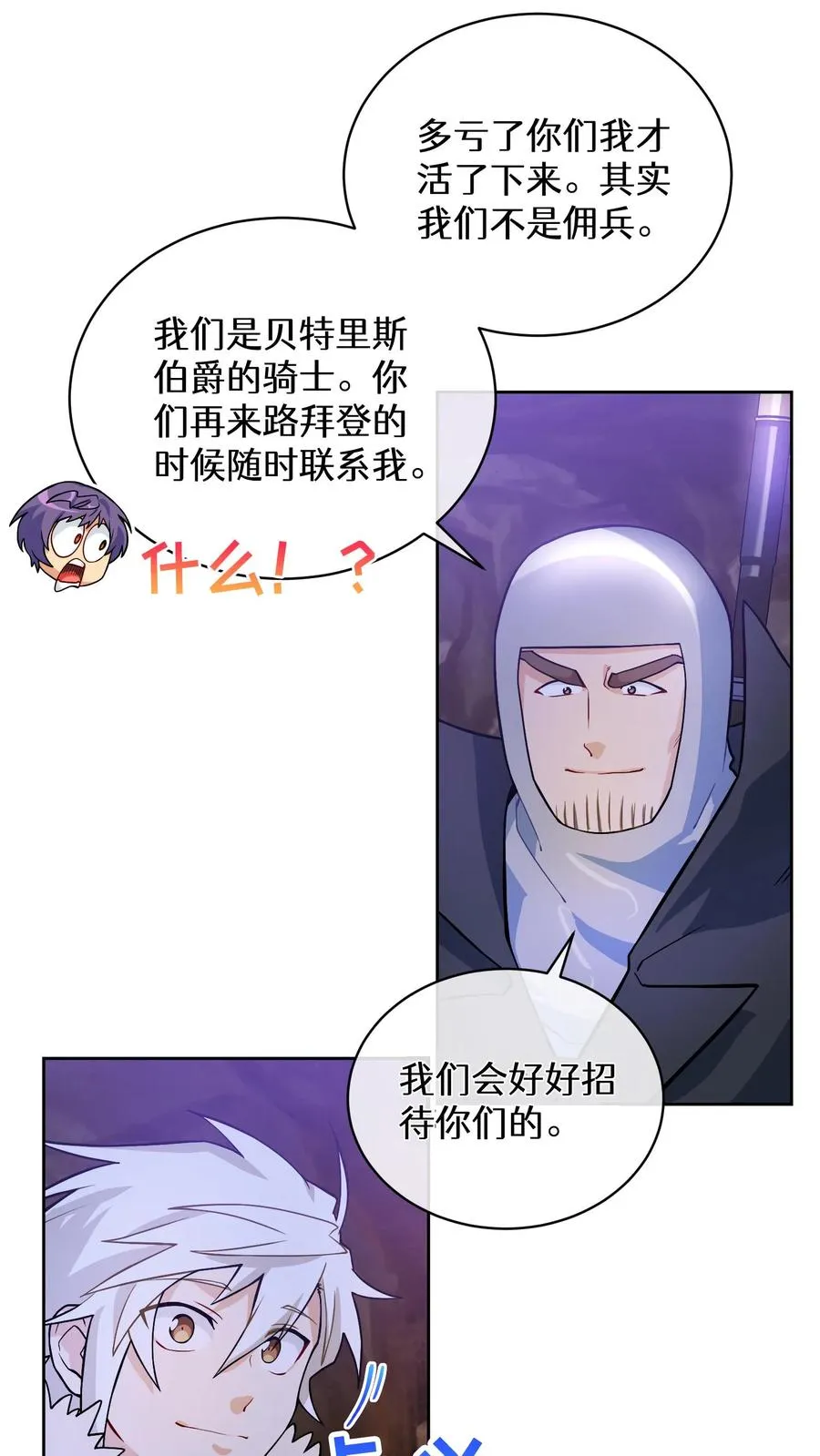37. 爱丽丝52