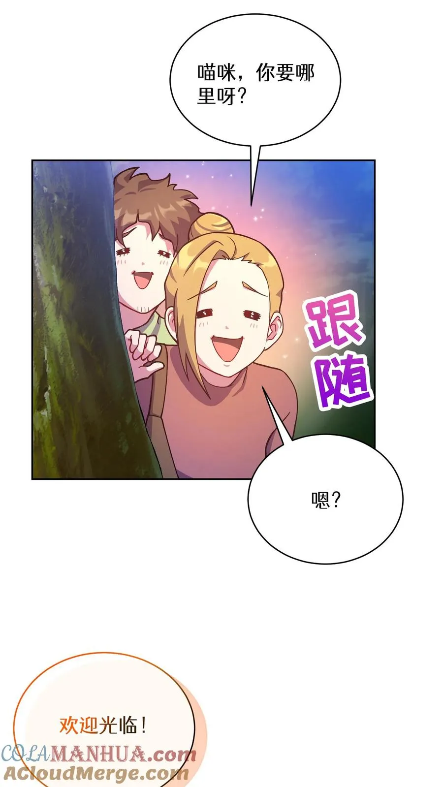 54. 米饭的大排档45