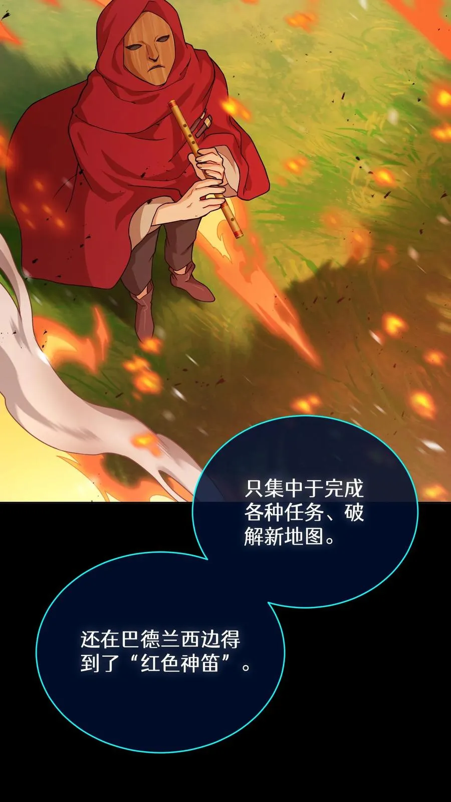 48. 口袋厨房14