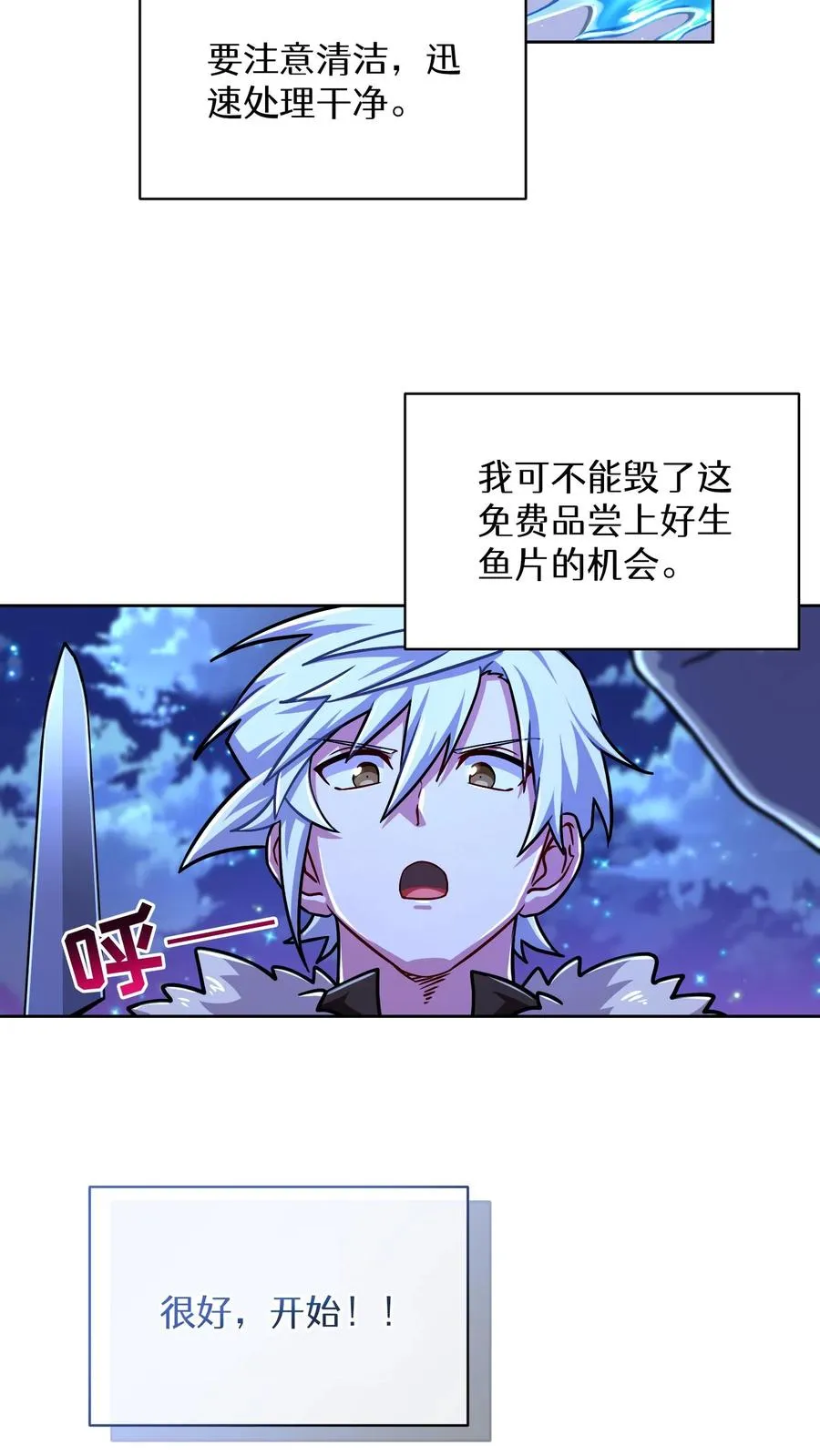 第64话32