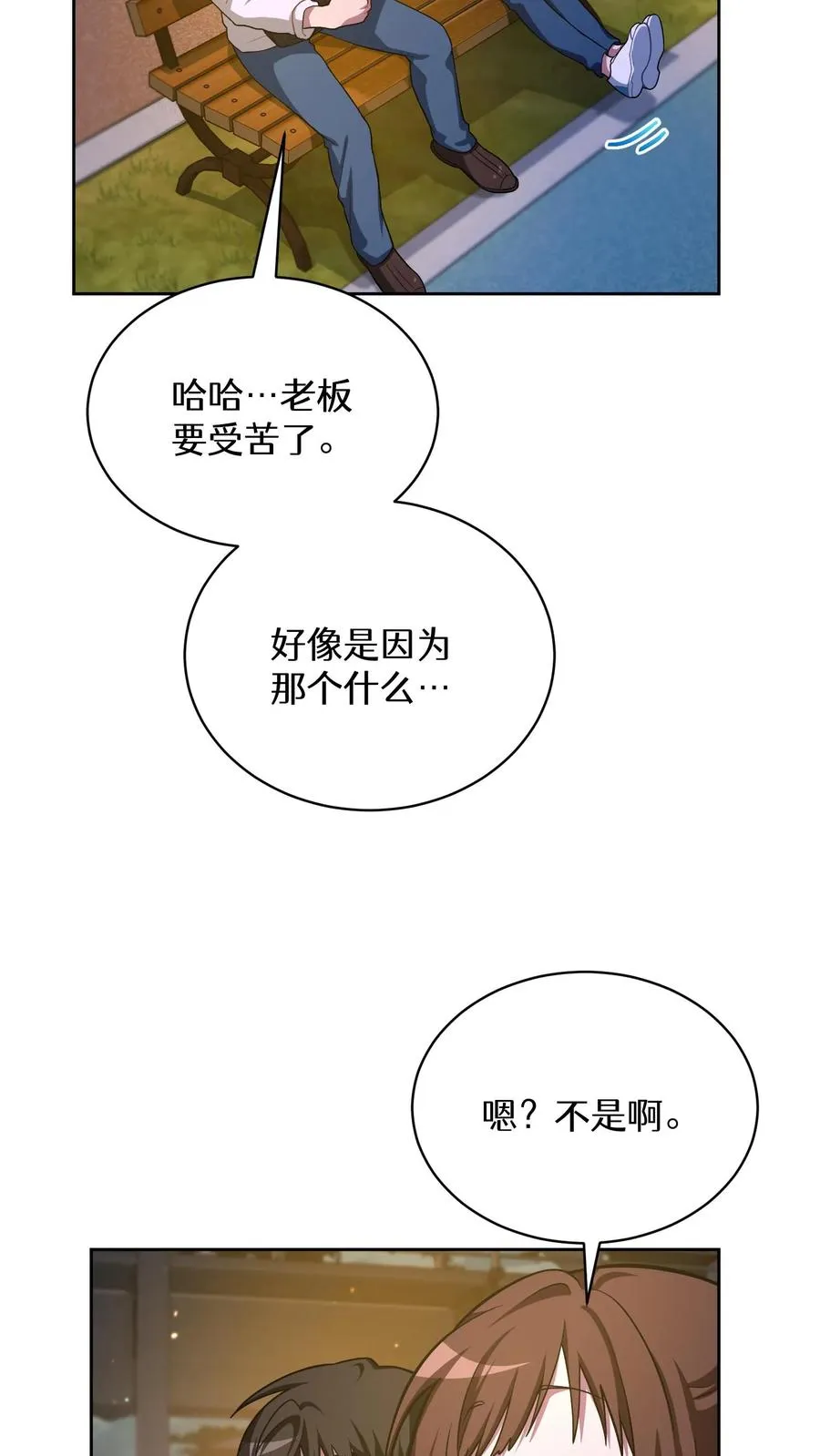 52. 因祸得福52