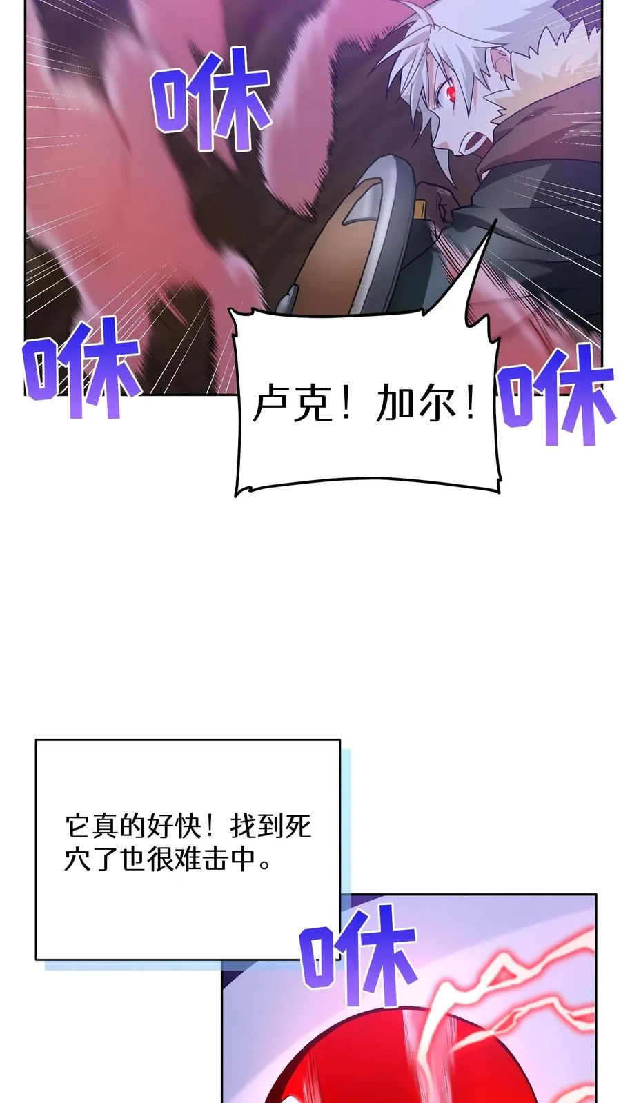 34. 悲痛的魔女14
