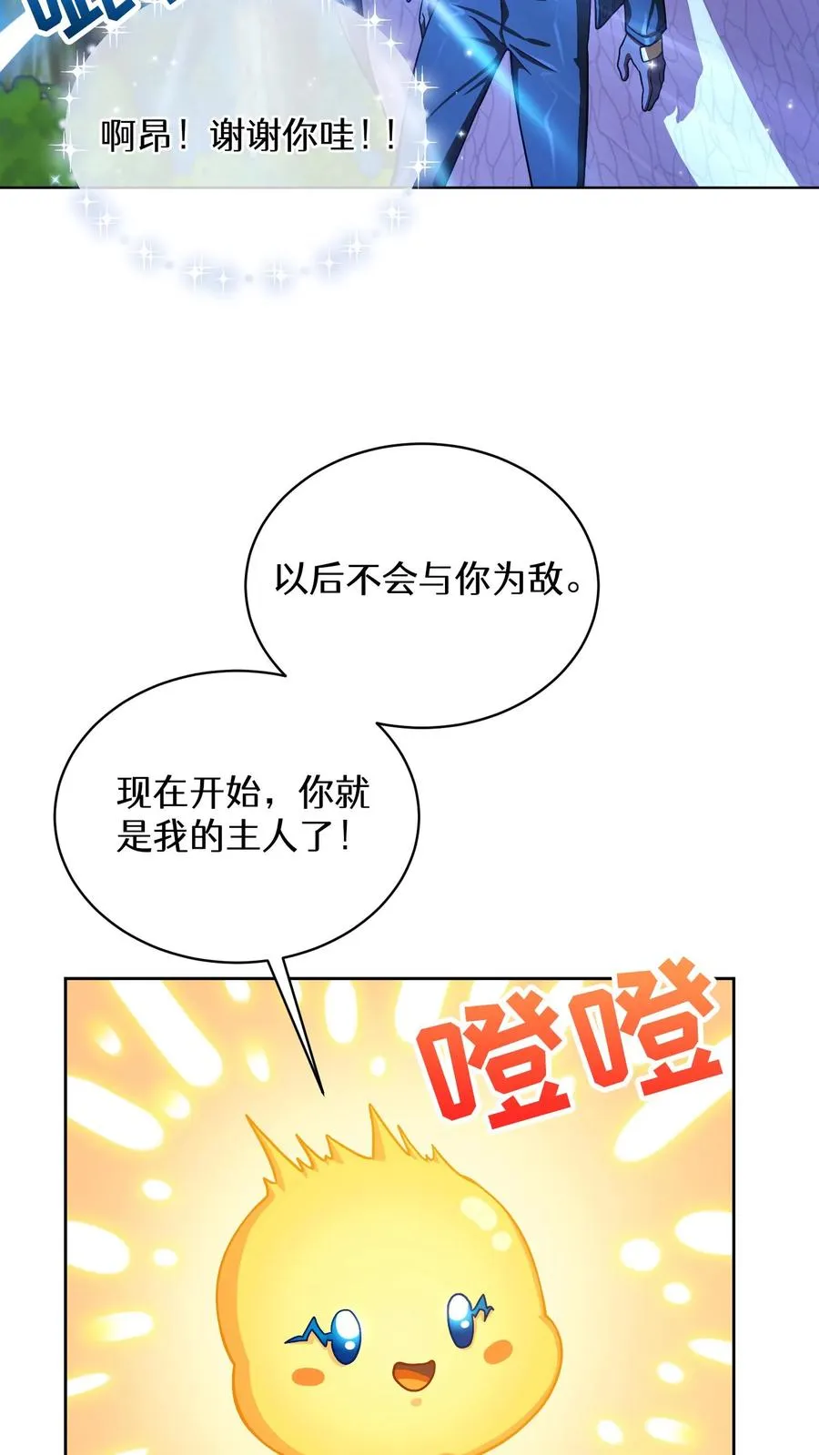 57. 乌加扎加46