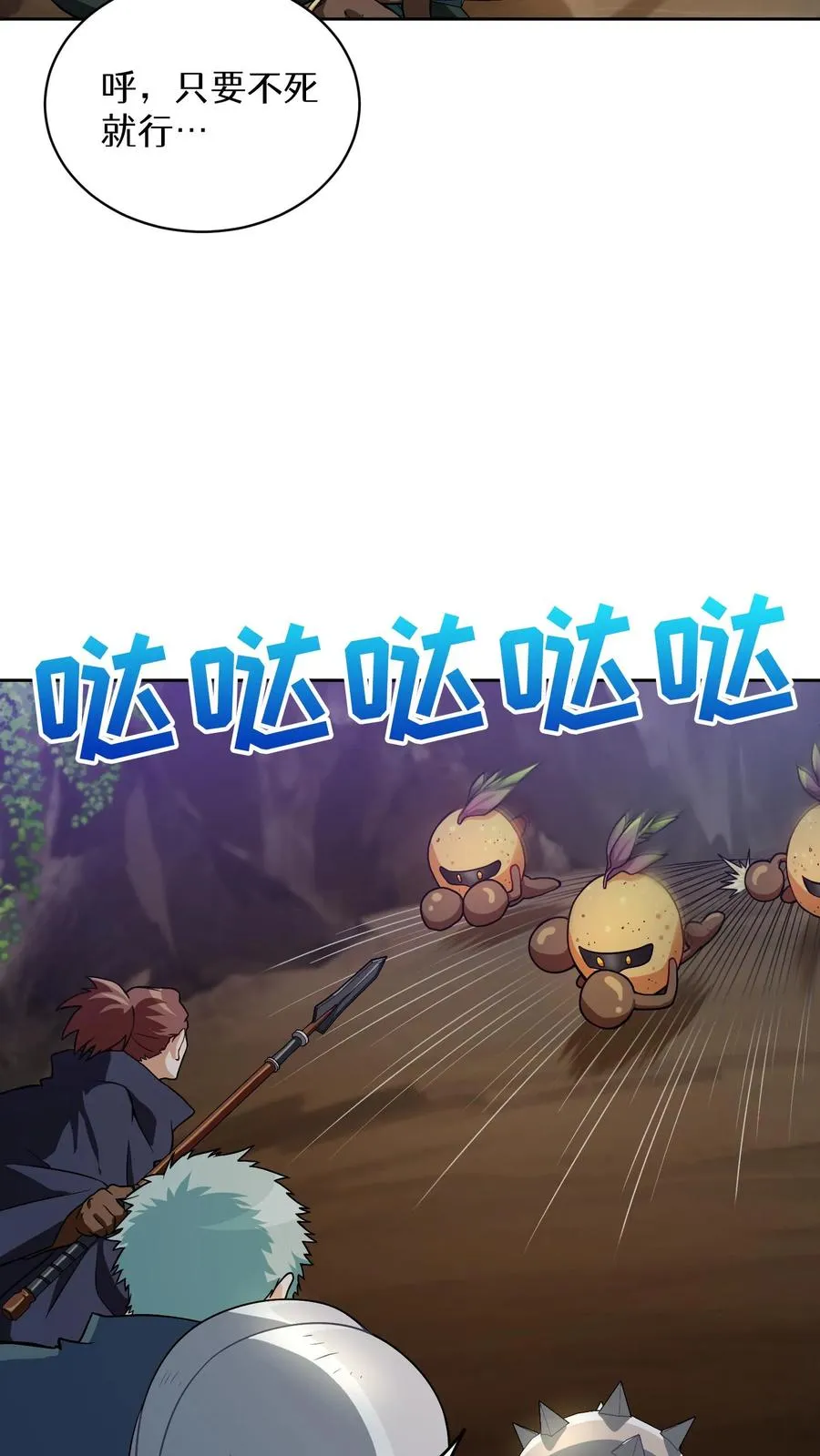 41. 大混战37