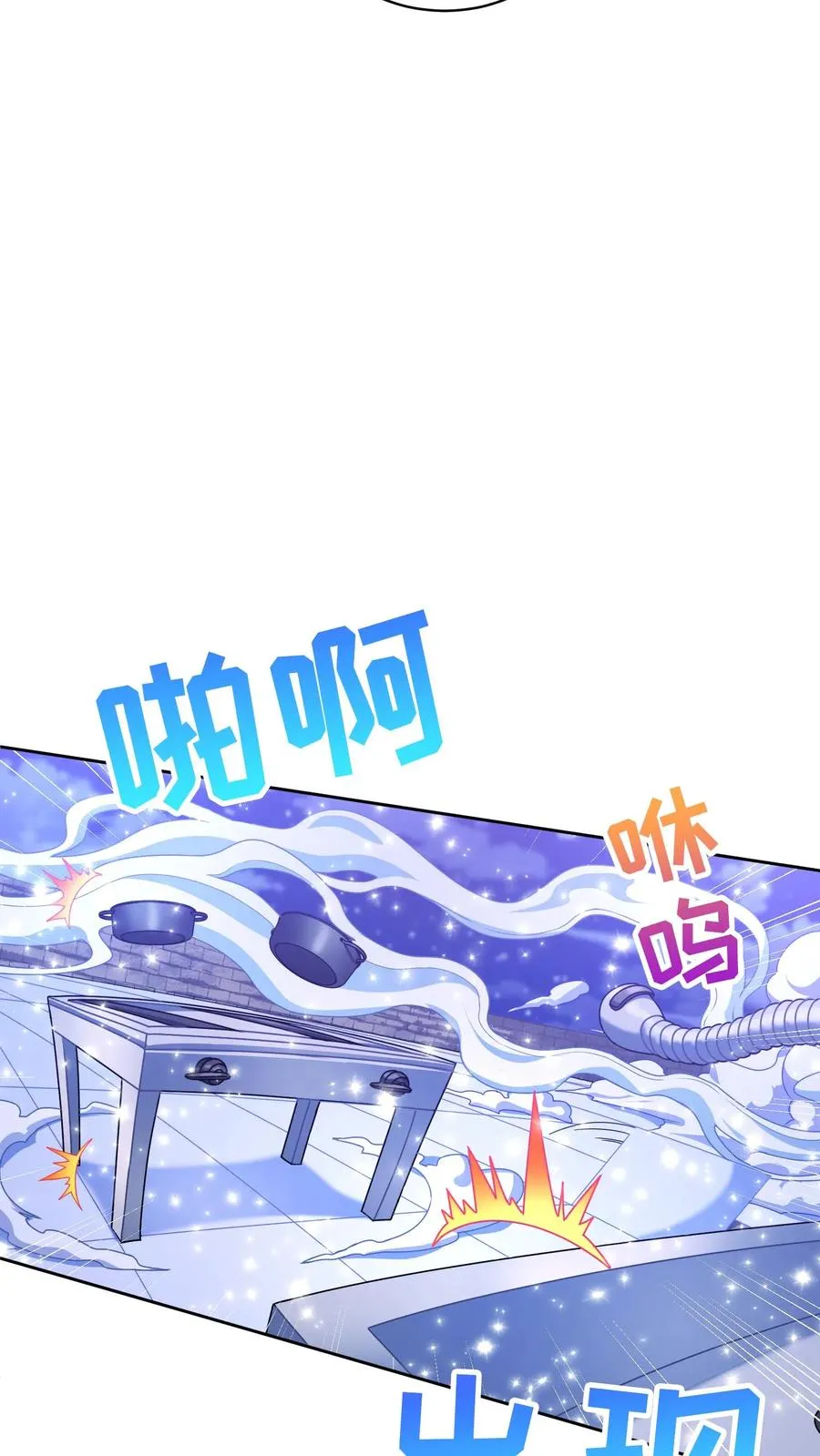48. 口袋厨房71