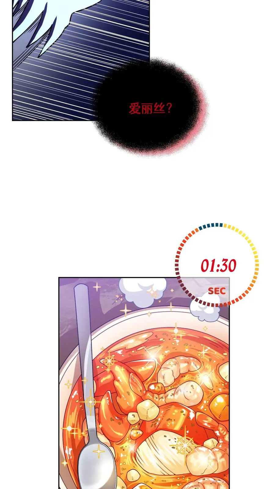 37. 爱丽丝14
