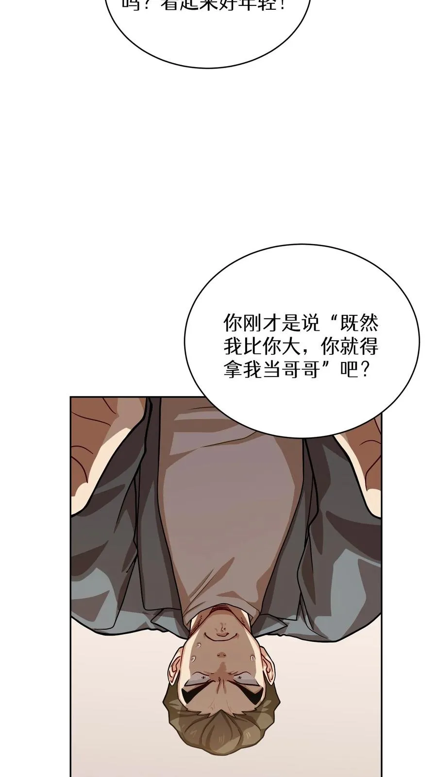 第61话40
