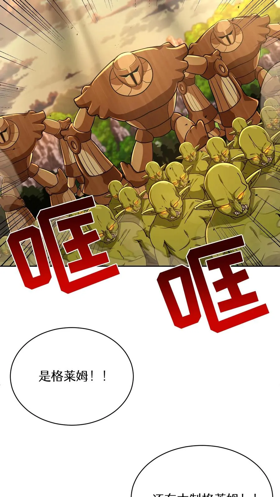 第71话50