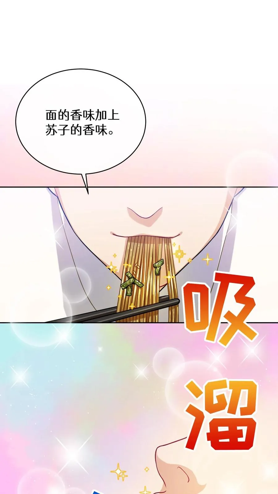 39. 料理师李林35