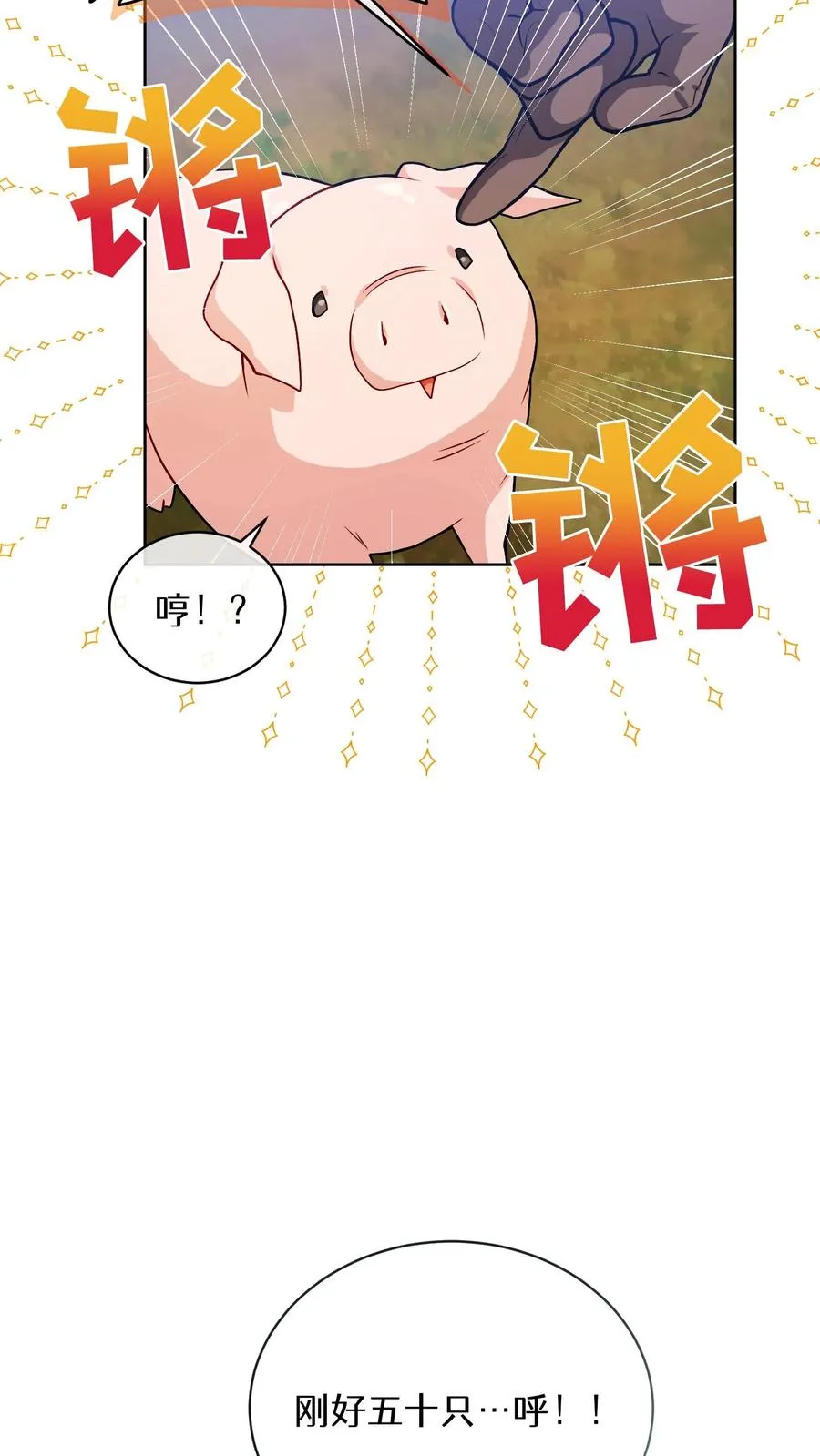 47. 举手之劳10