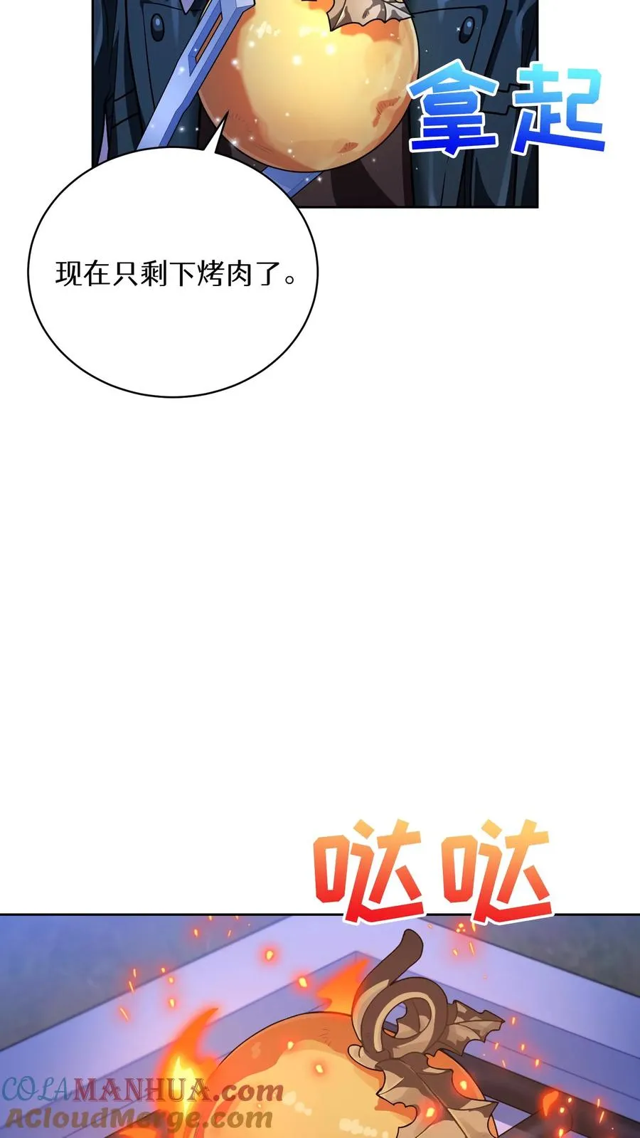 53. 精灵果21