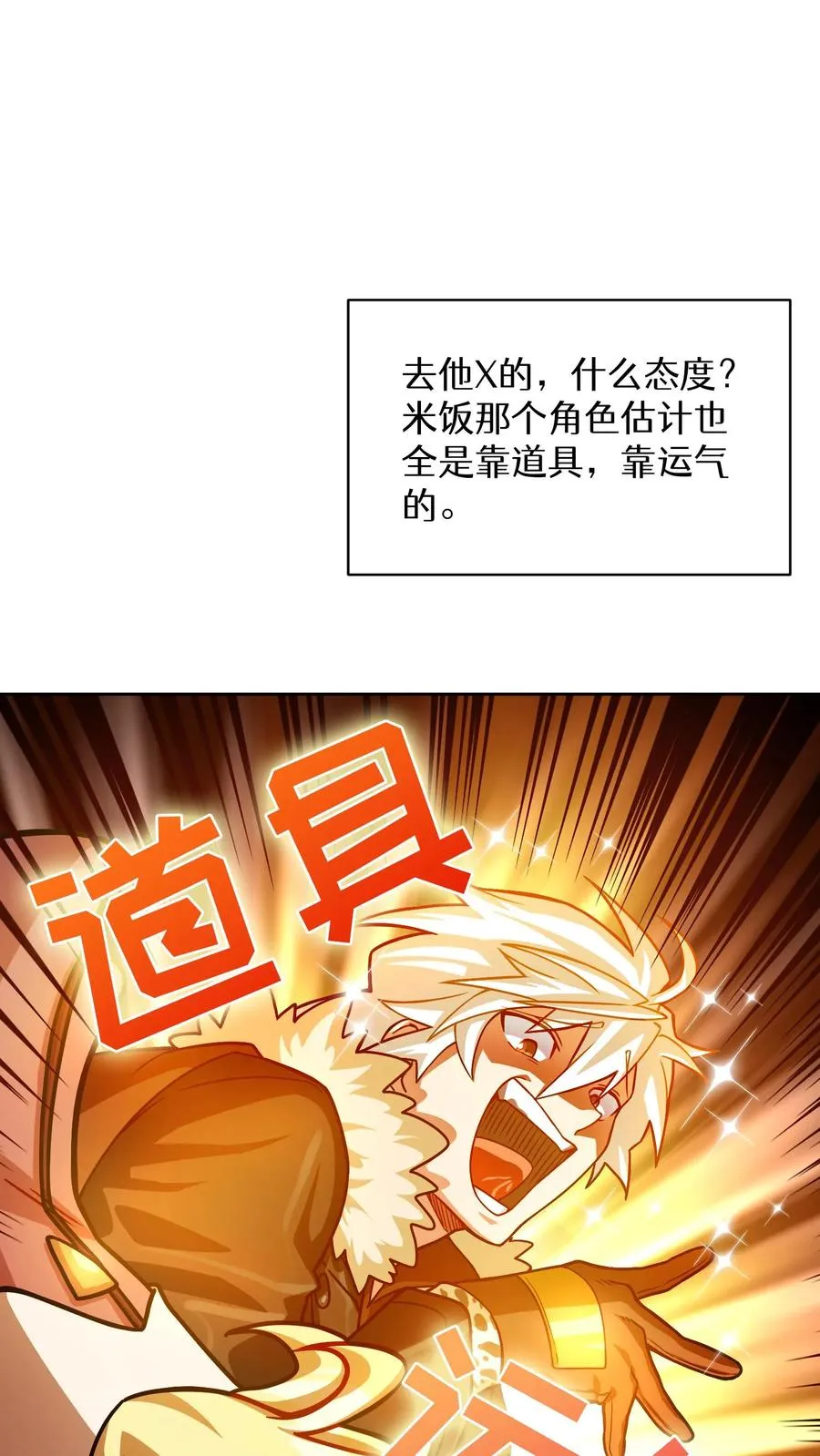 第61话22