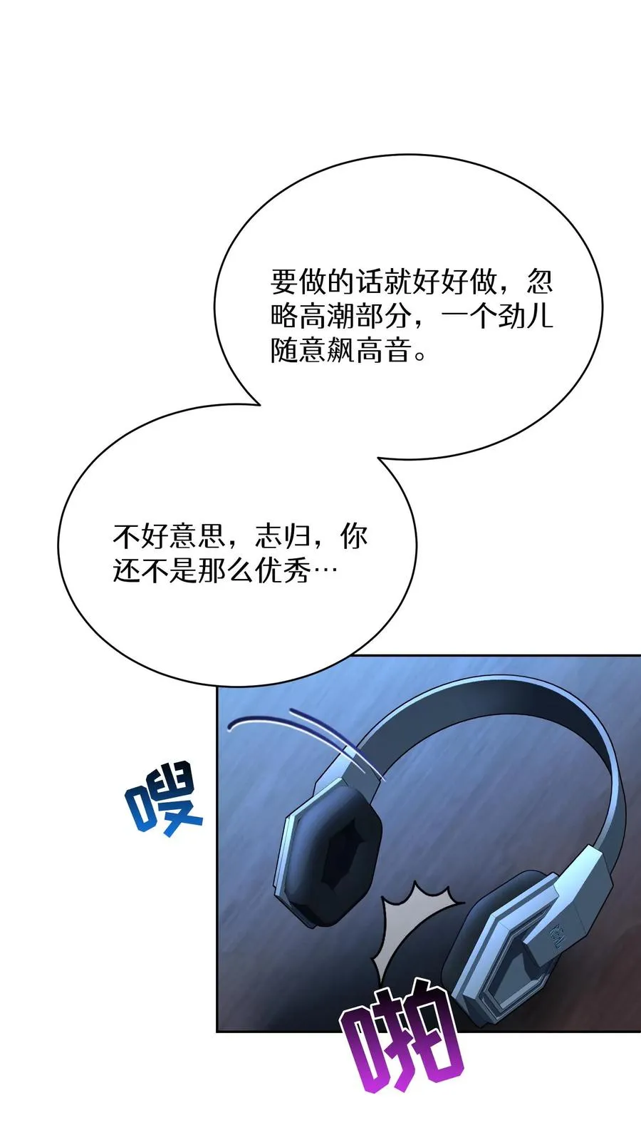 第74话55