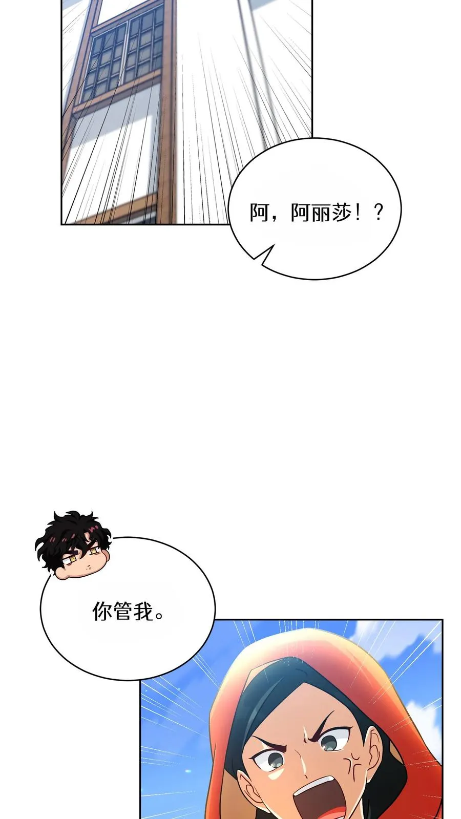 第70话10