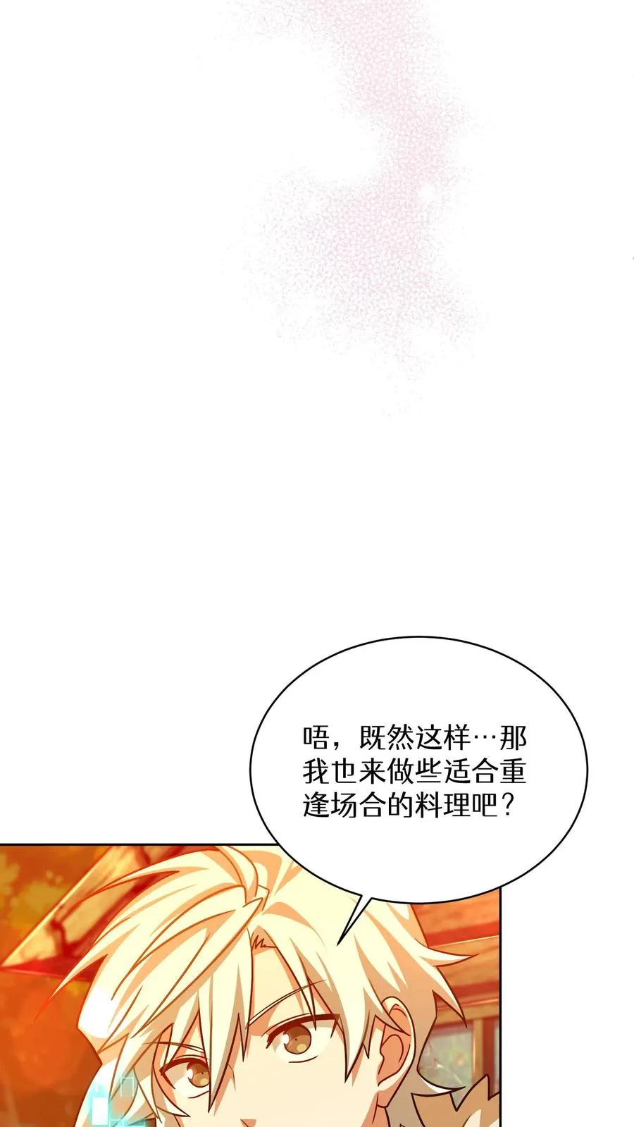 第67话61