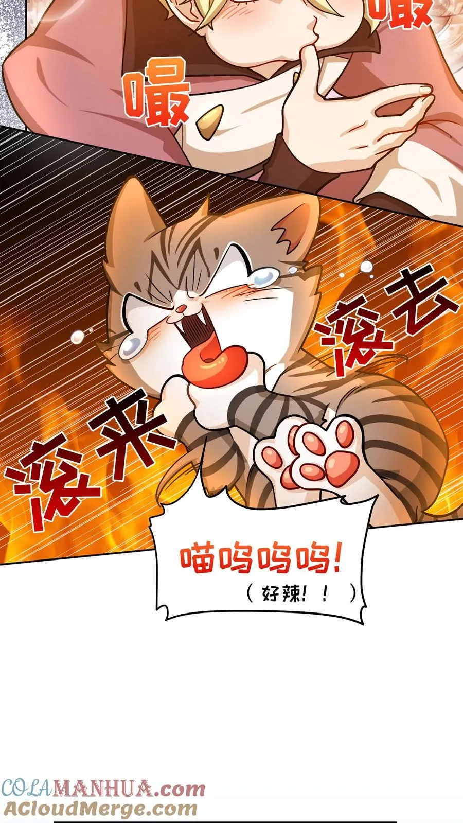 第59话36