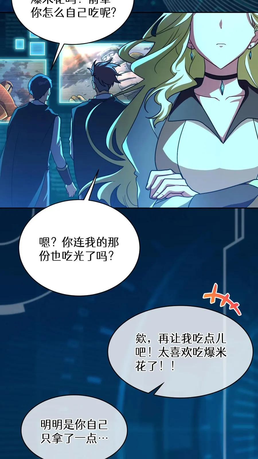第73话17