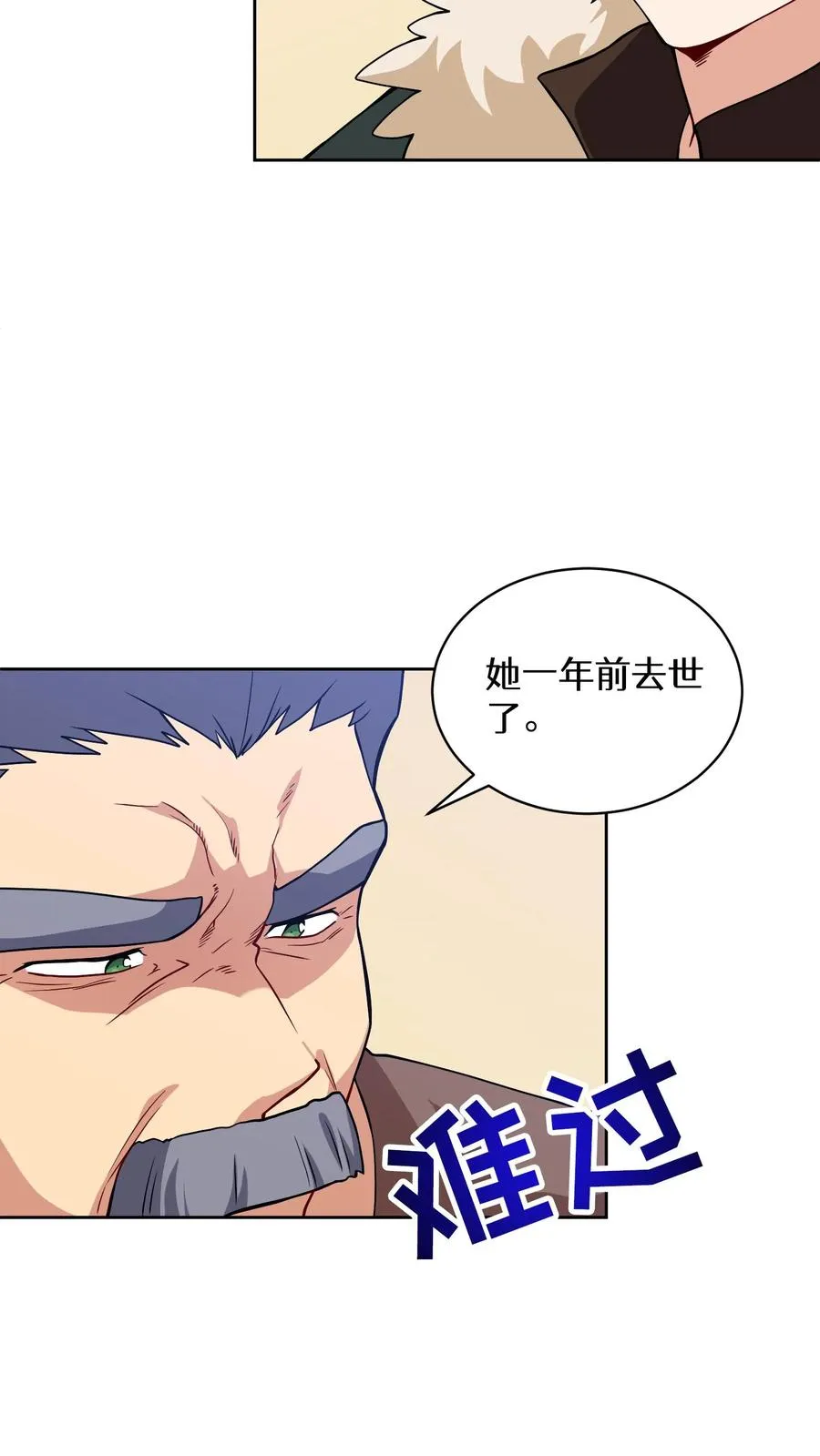 28. 炸鸡啤酒派对67