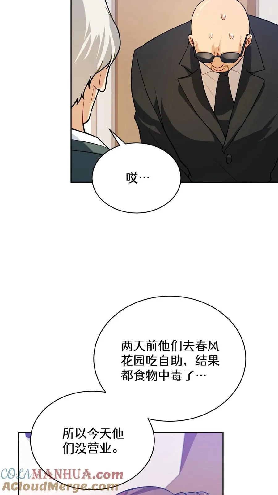 38. 林正明的请求51