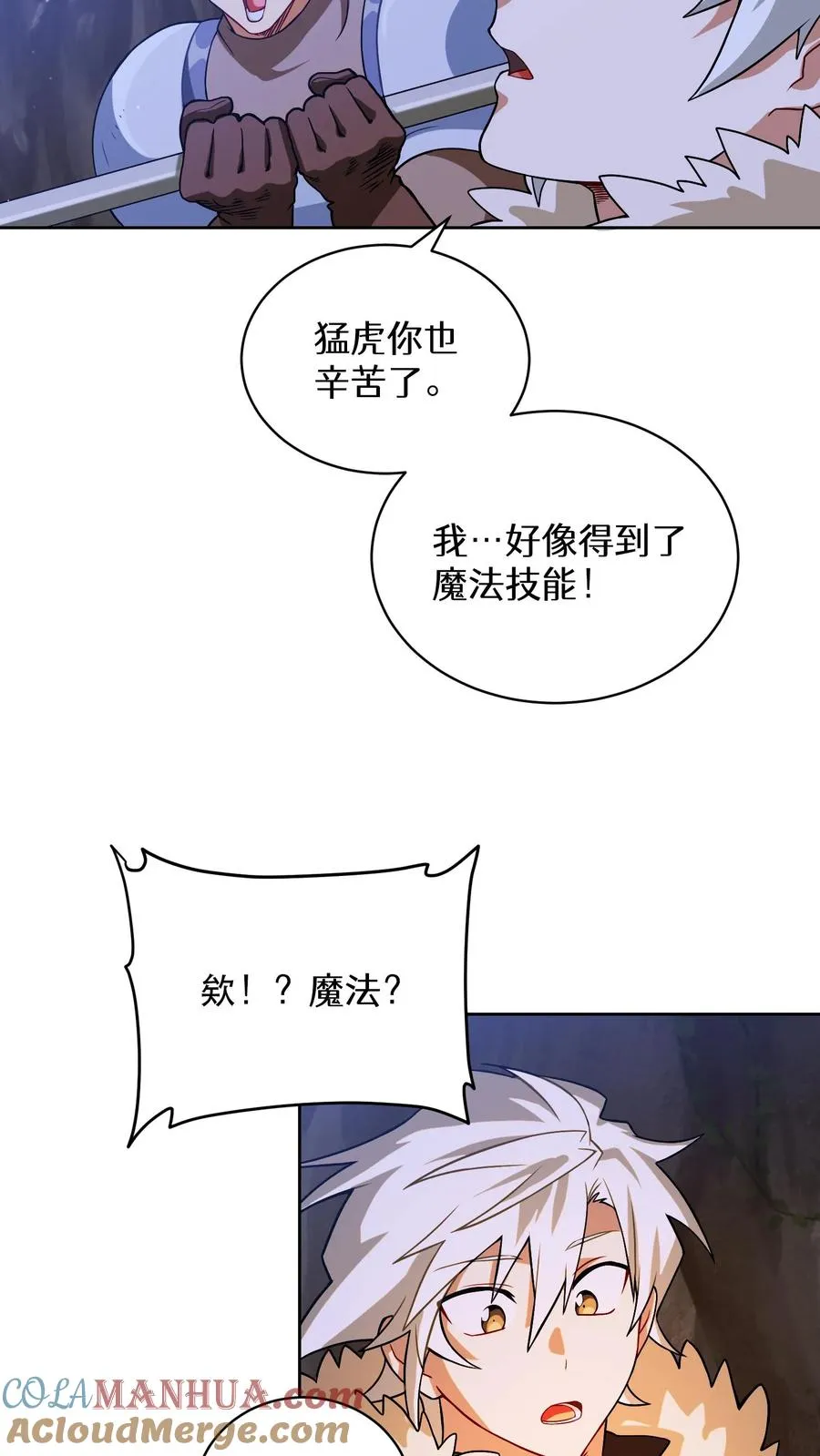37. 爱丽丝42