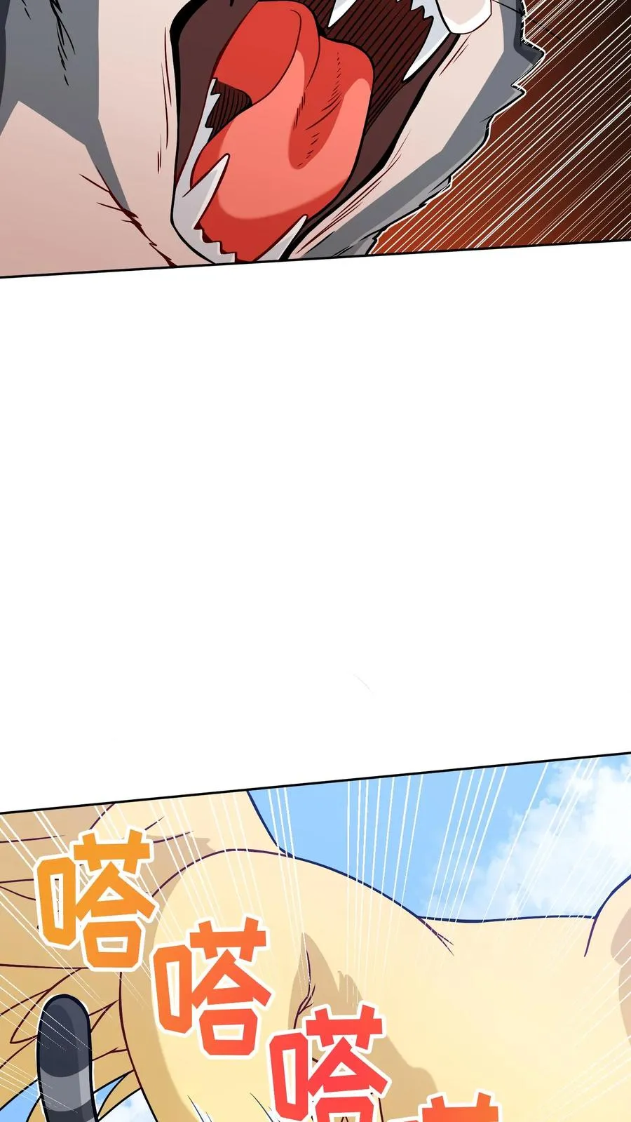 29. 有啤酒的村庄65