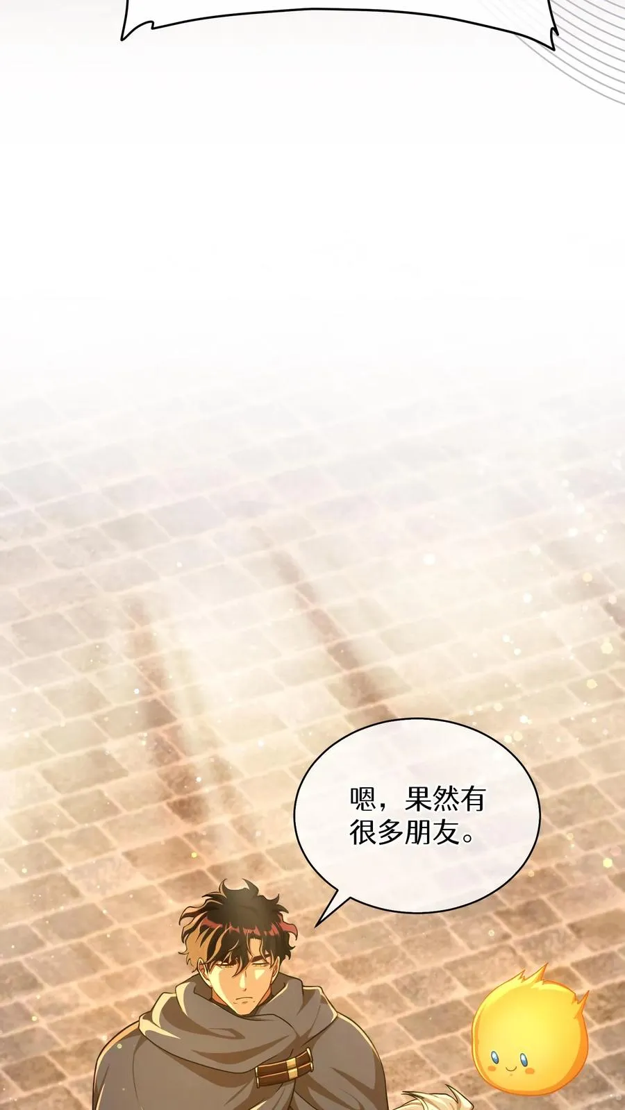 第71话13
